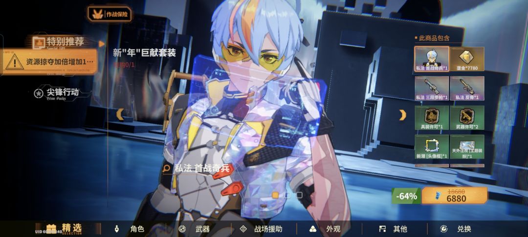 这bug是不修了吗? 2