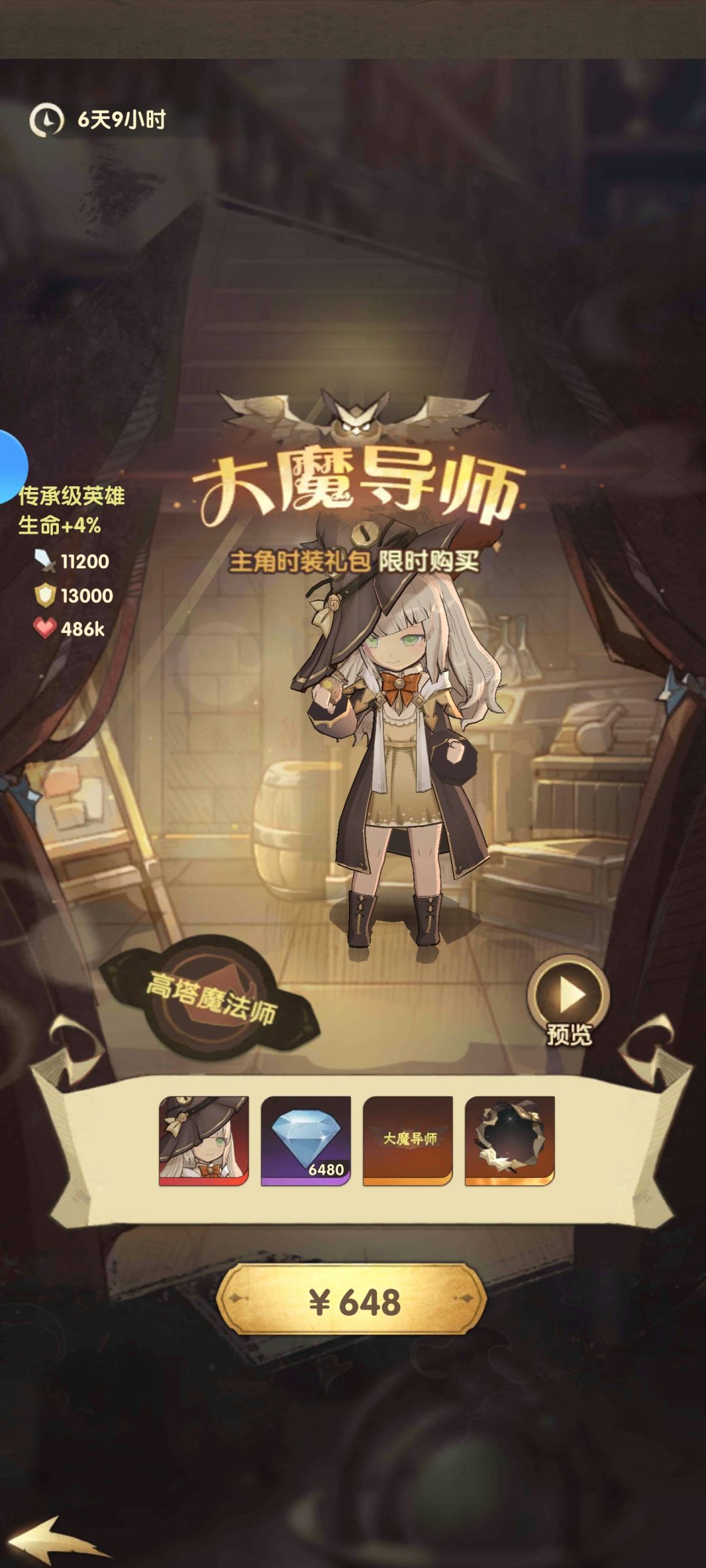不是0.1折嘛 2