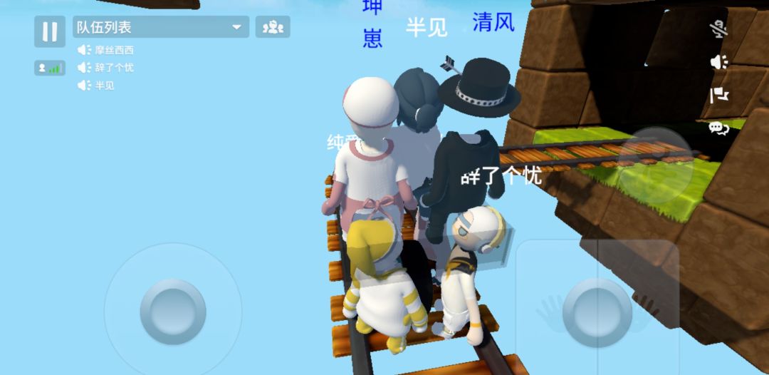 把独轮车送到终点 1