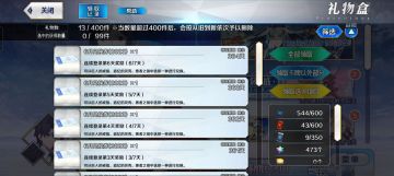 一个自建号新手的入坑感受