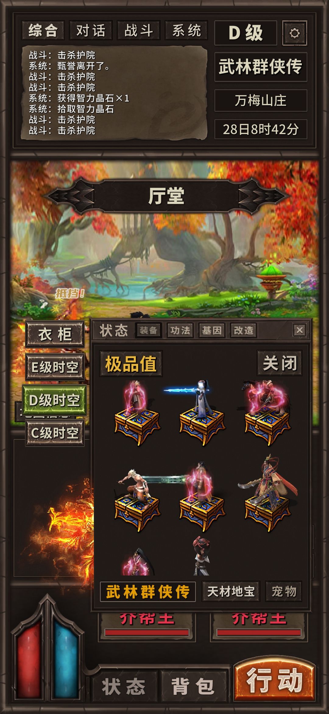 展架难齐啊 6
