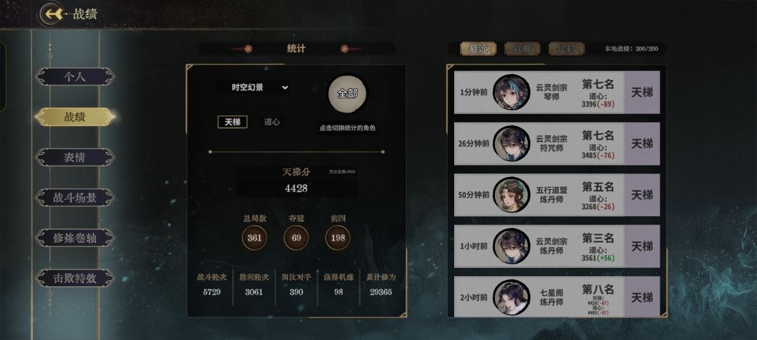 直接判我输得了,玩啥? 1