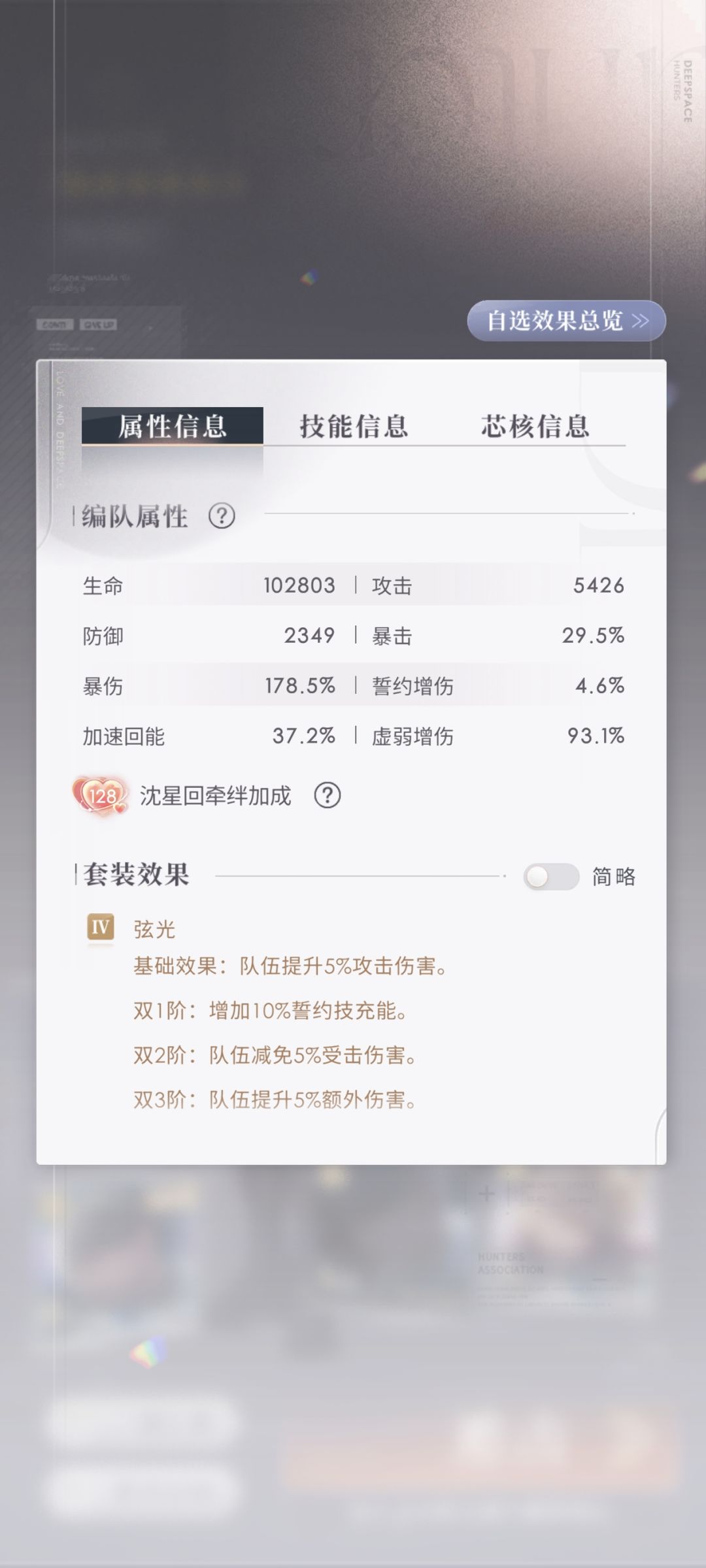 光轨120 2