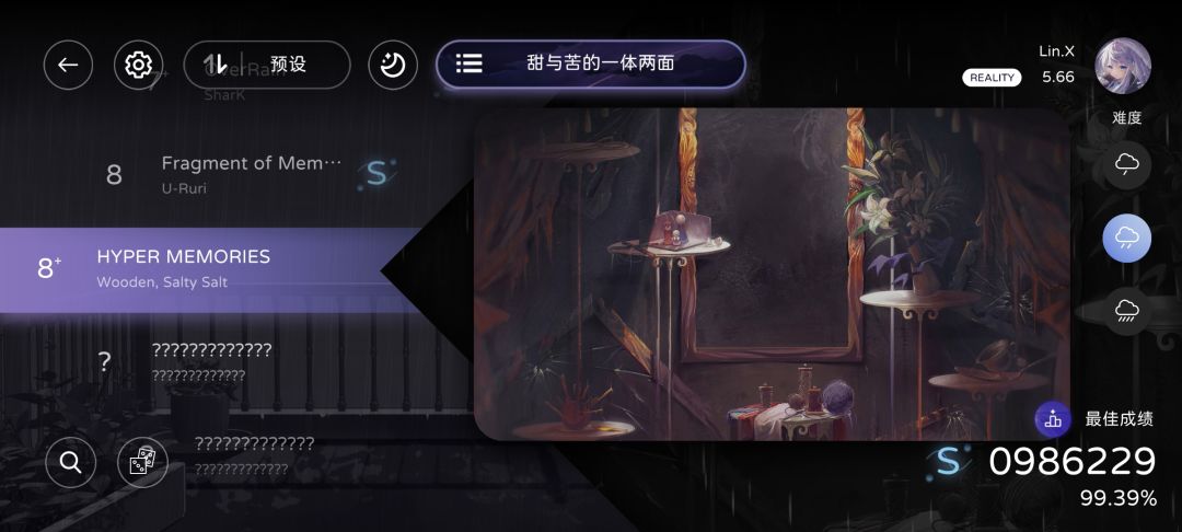 刚玩 9