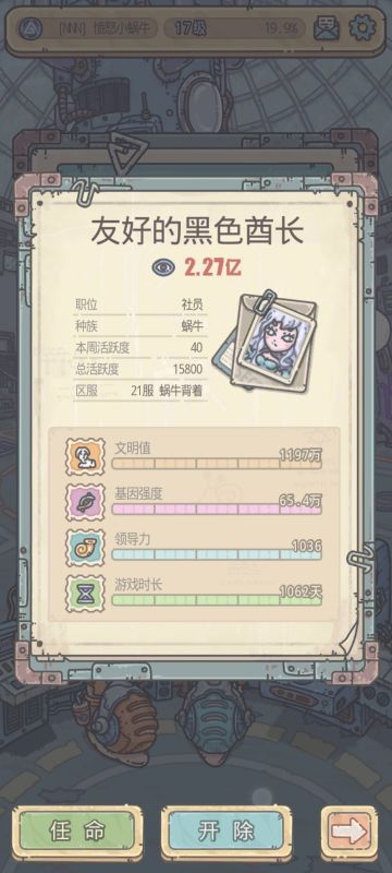 安卓老服免费送号