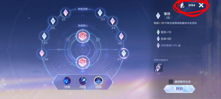 右上角这个东西能干嘛啊,找不到用的地方截图
