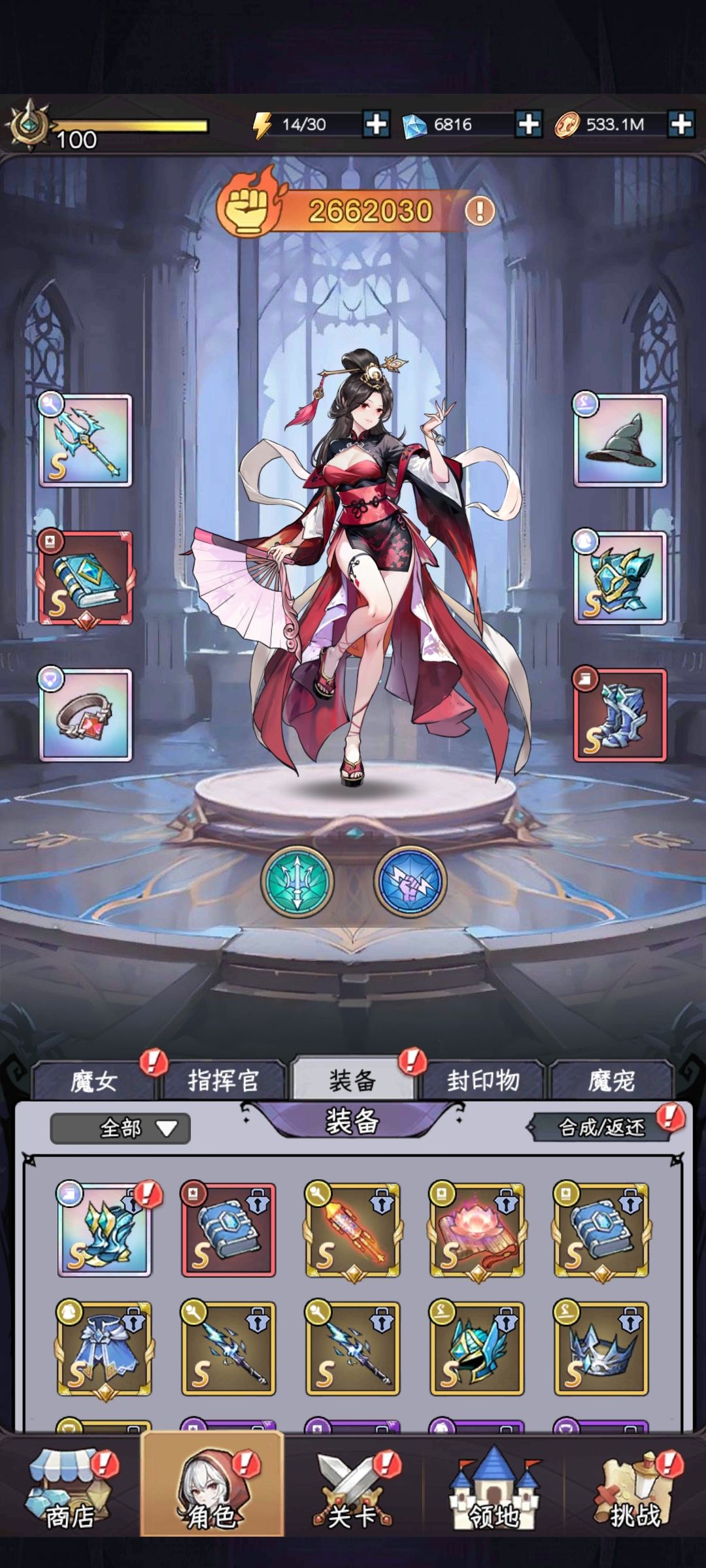 新模式还是有点意思 3