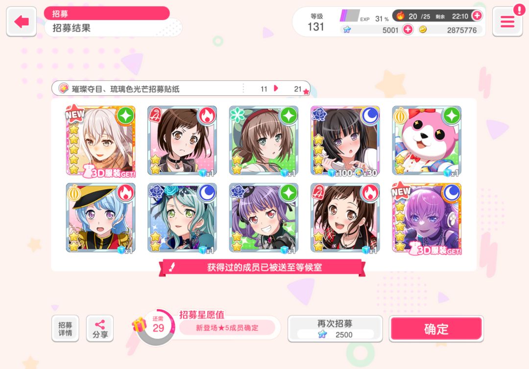 她爱我❤️❤️ 3