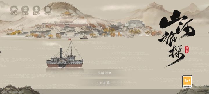 标标标题题题截图