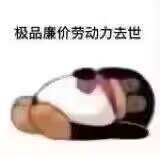 这游戏要是能加个手动功能就好了截图