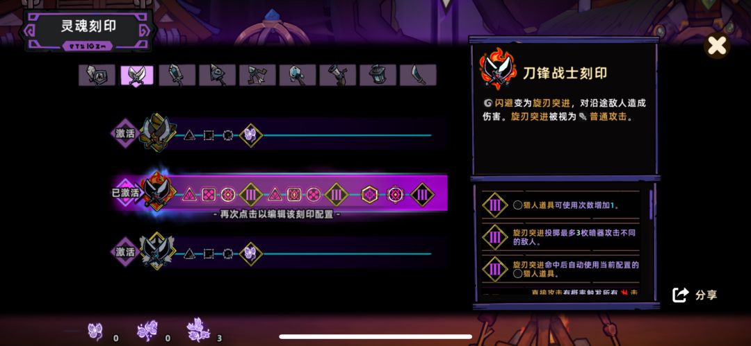 进阶攻略:投掷双刀流一枪11万,谁能顶得住 2