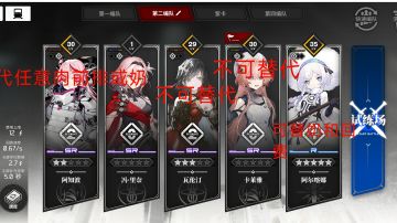 目前最简单的最全面的火引擎过法和火队速成