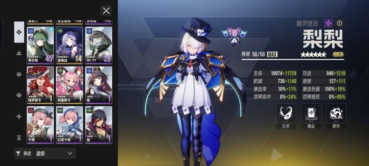 大佬们自选选什么截图