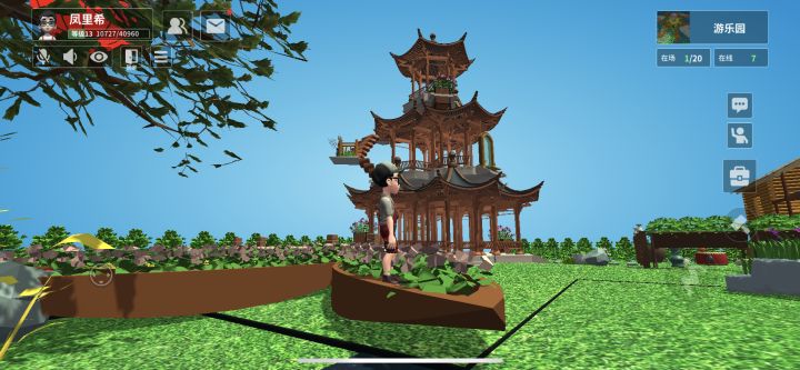 这个建造很有意思，一半是山水自然，一半是颠倒的世界。截图