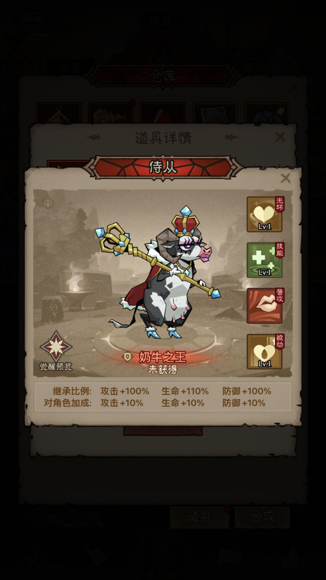 选哪一个好? 2