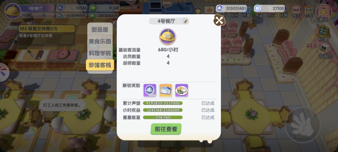 动态图片 10