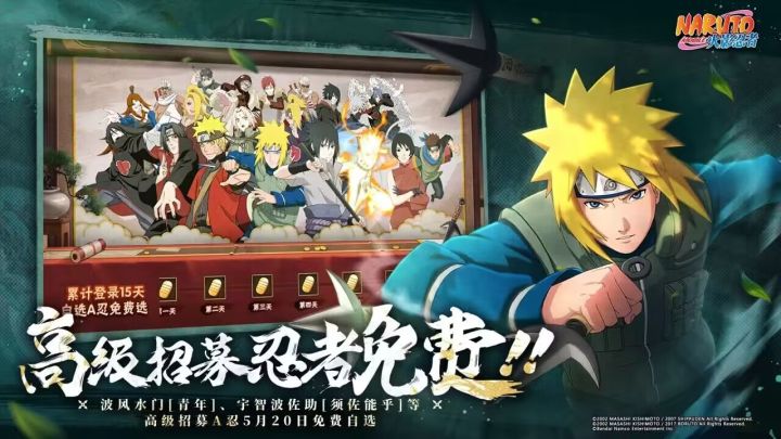 魔方免费送高招截图
