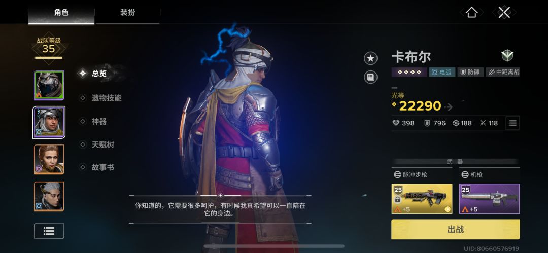 找肝佬一起 2
