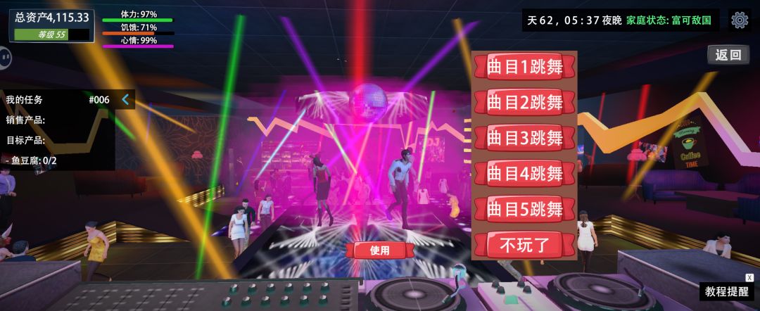 动态图片 3