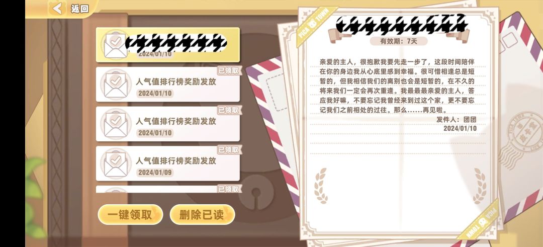 宠物嗝屁了啊啊啊啊 2