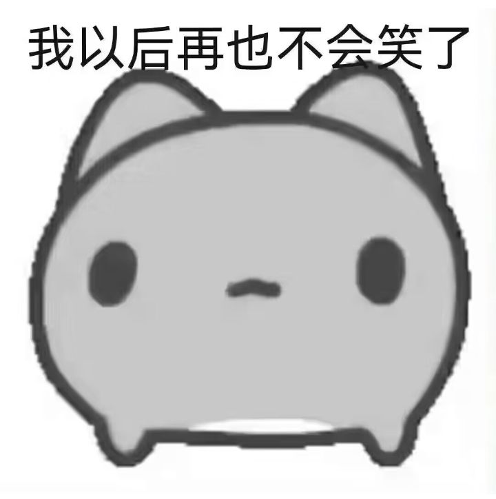 好毒的池子呜呜呜呜。。。 1