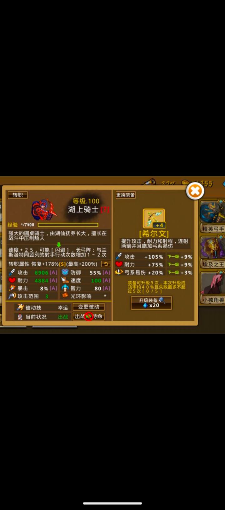 精彩截图分享 2024-10-17截图