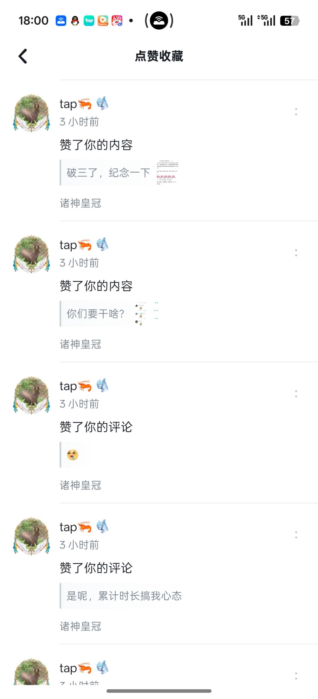 感谢大家点赞~ 3