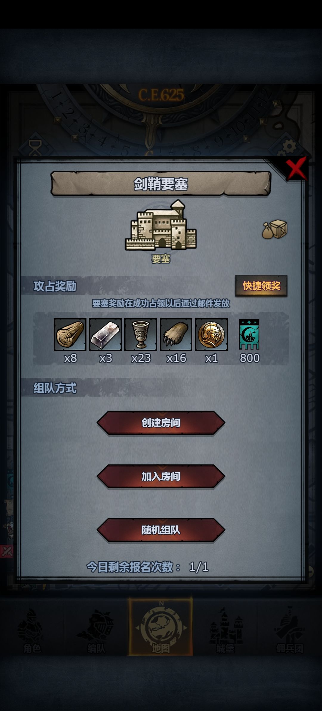 萌新剑鞘求人带带 1