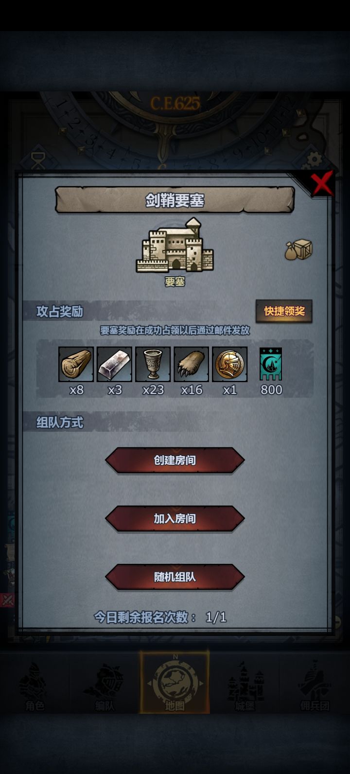 萌新剑鞘求人带带截图
