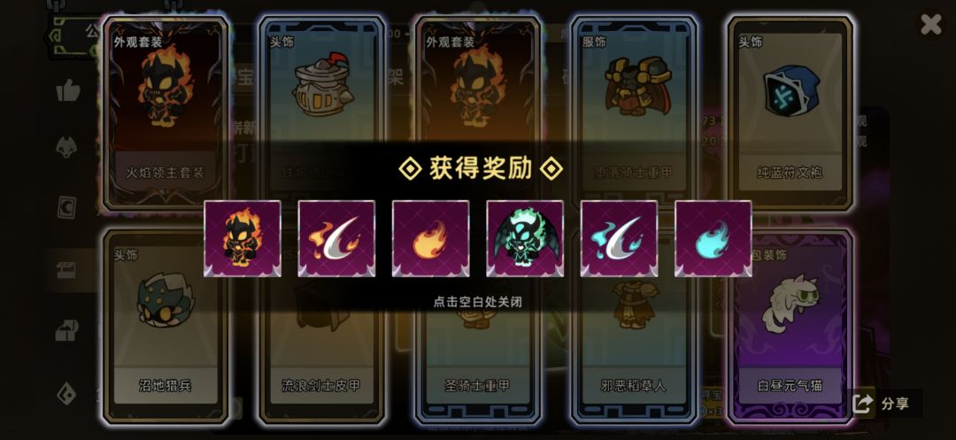 爆率这么高? 2