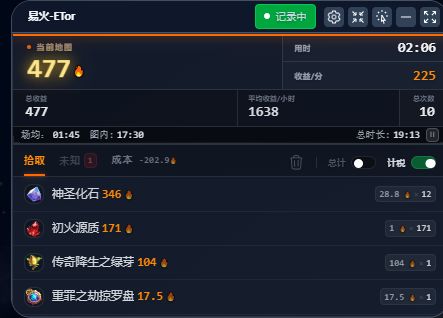 明月加强的好啊截图