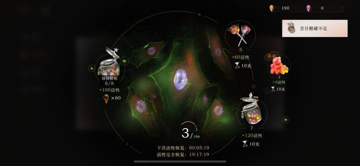 这是什么情况?截图