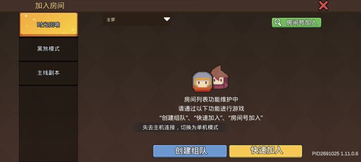 这游戏能玩吗[表情_吐]进都进不去截图