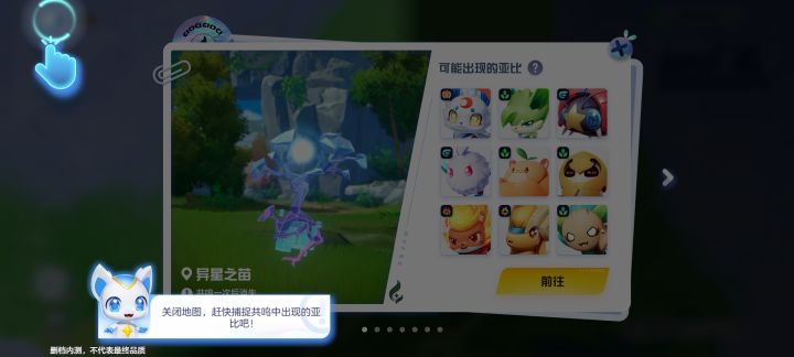 卡这了截图