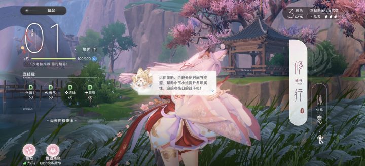 我不要养tb啊啊啊[表情_惊恐][表情_惊恐][表情_惊恐]截图
