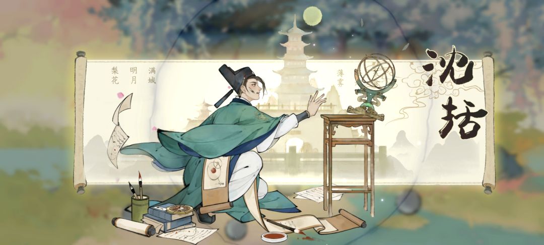 游戏图 1
