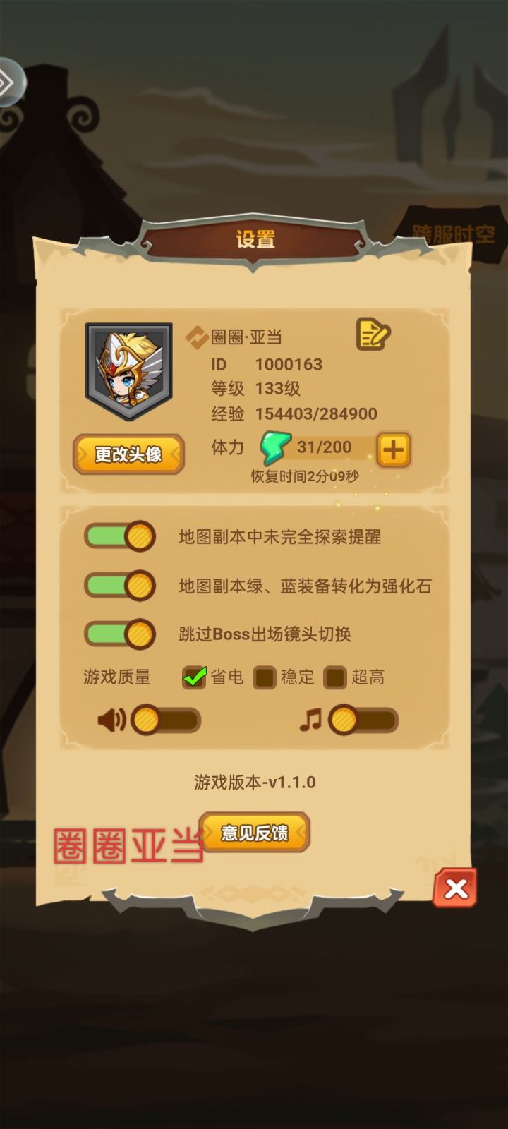 刷宝无压力,地牢更有趣截图