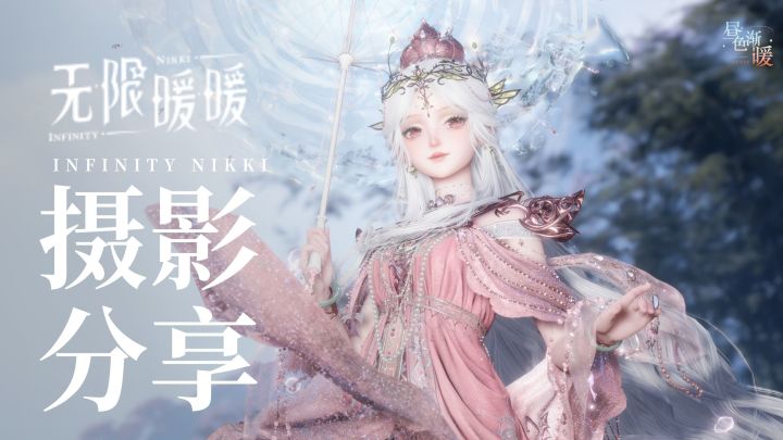 又是清明雨上截图