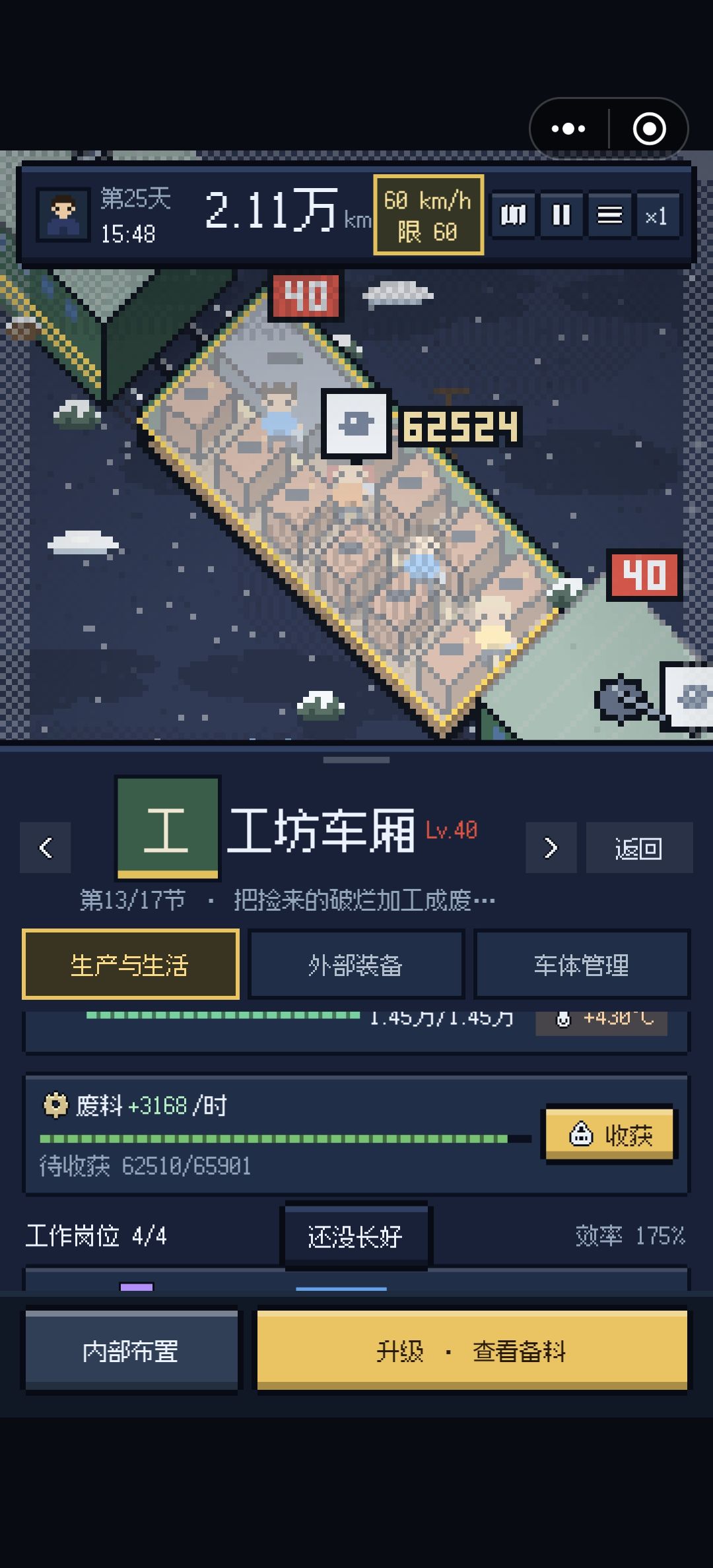 这收资源的是不是有bug 2