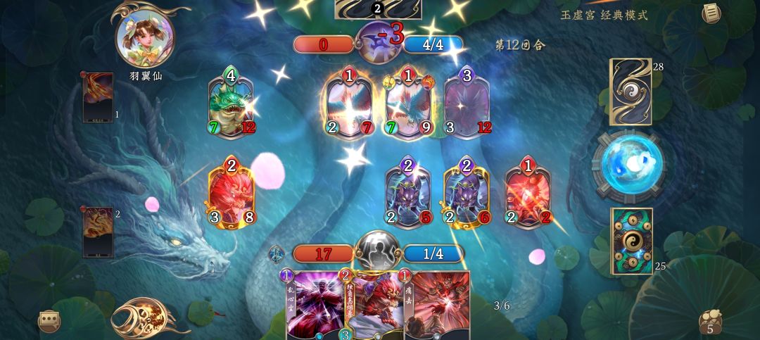 11.3-11.9玉虚宫蓝白攻略截图