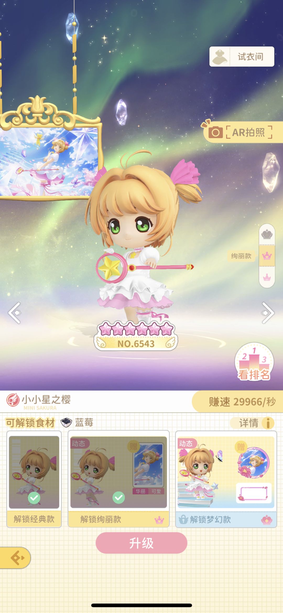 小熊解答贴 2