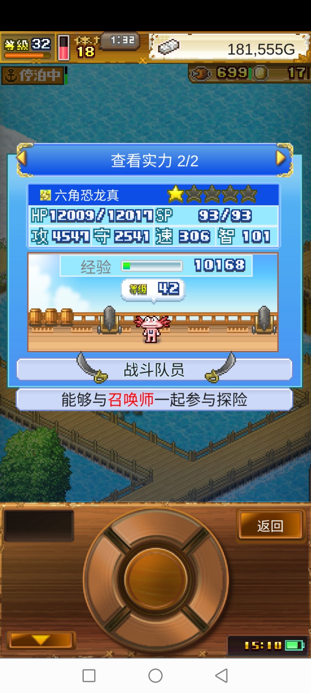 玩了两天,一个真六角打穿75级不可思议岛 3