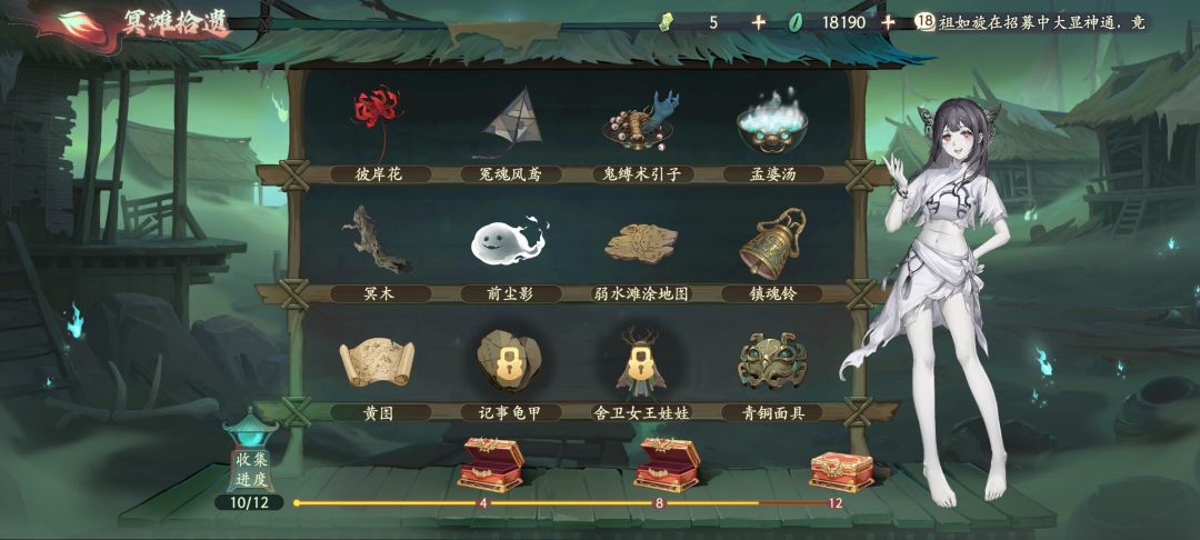 找这图的物品 1