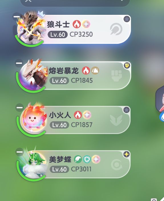 累了没啥热情了 4