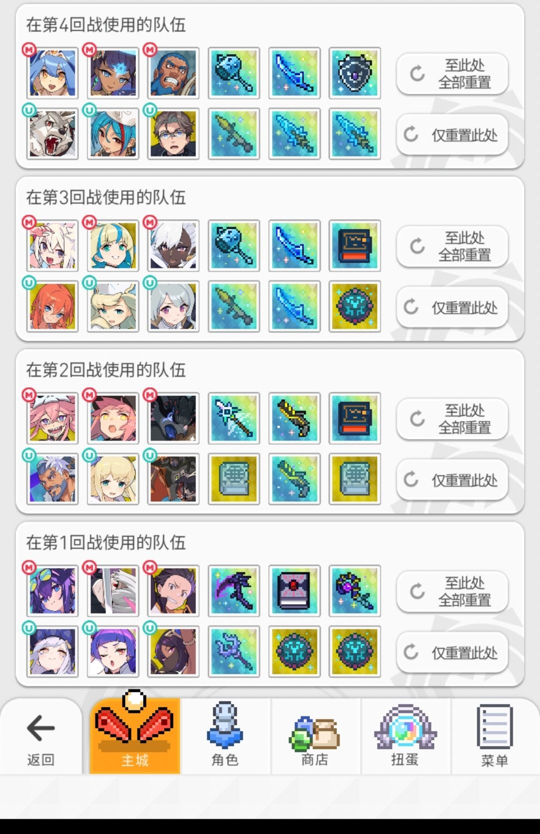 活动盘+吐槽 3
