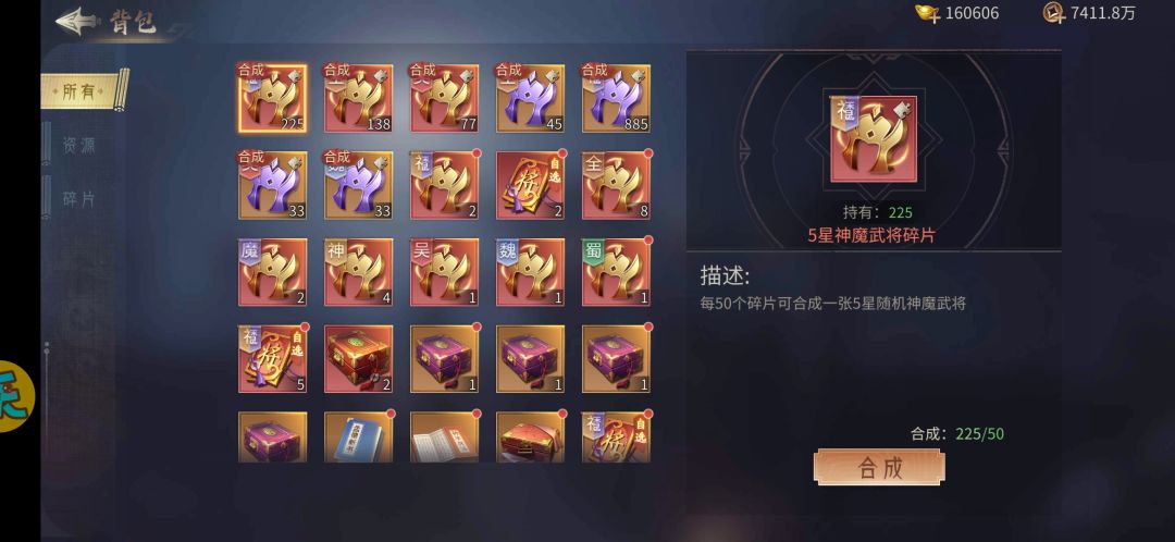 免费送号 2