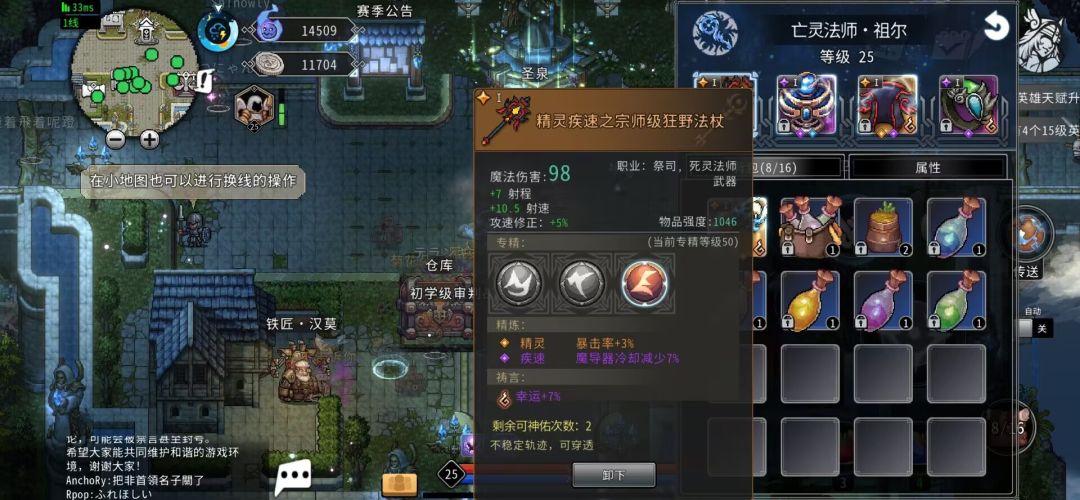 【我的百分之一】+【黑白之地】 2