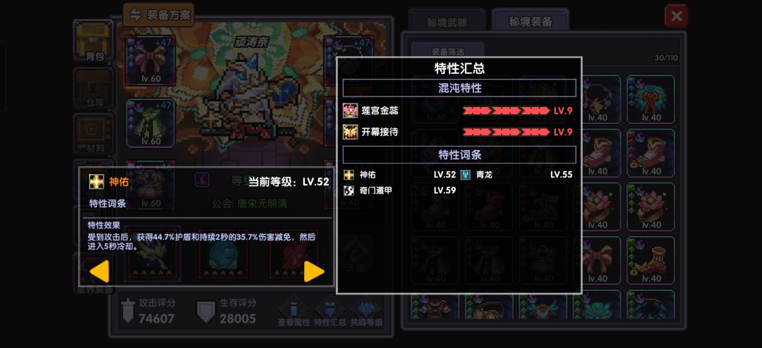 斯洛目的青蛙最好在4分11秒内趋势 3
