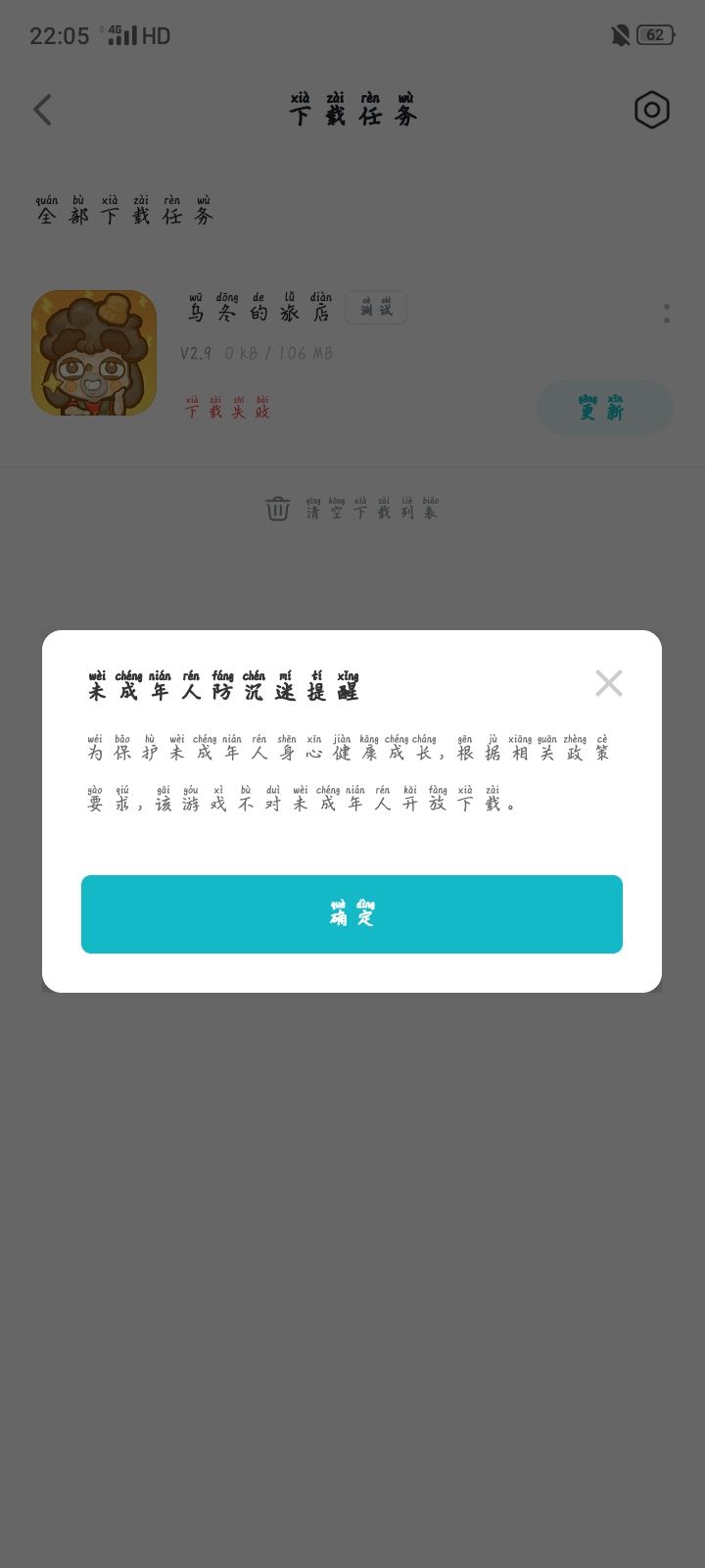 动态图片 2