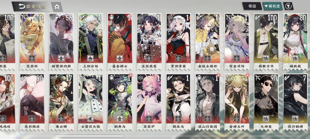 怎么配队输出最高啊 2